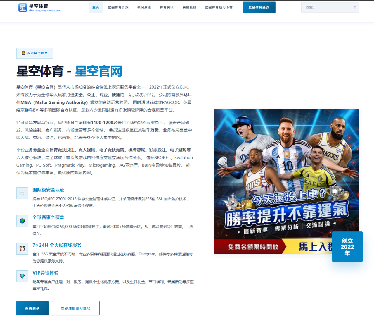 足球杯赛淘汰赛前瞻与晋级概率：阵容、赛程与数据看点及趋势解读